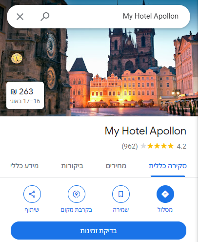 My Hotel Apollon